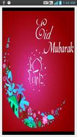 Eid Cards স্ক্রিনশট 1