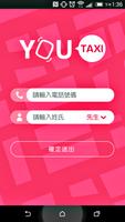 YOUTAXI Affiche