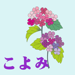 【こよみ】ｸﾞｰｸﾞﾙｶﾚﾝﾀﾞｰと同期するｼﾝﾌﾟﾙな暦