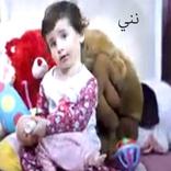 نني نني | لين الصعيدي أناشيد طيور بيبي بدون انترنت