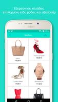 برنامه‌نما LEAF: Fashion, Shopping, Style عکس از صفحه