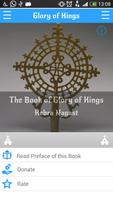 The Glory of Kings 海報