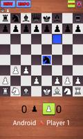 شطرنج تصوير الشاشة 1