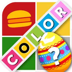 Guess the Color - Logo Games Q アプリダウンロード