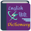 APK Free Dictionary English-Hindi