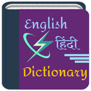 Free Dictionary English-Hindi APK
