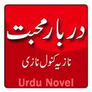 Darbar-e-Mohabbat By Nazia Kanwal Nazi  - Novel APK