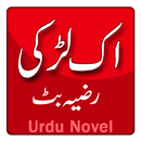 Ek Larki by Razia Butt - Novel (Urdu) APK