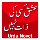 Ishq Kisi Ki Zaat Nahi by Amjad javed - Novel APK