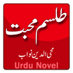 Talism e Mohabbat By Mohiuddin Nawab - Novel