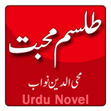 Talism e Mohabbat By Mohiuddin Nawab - Novel icône
