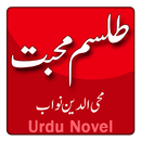 Talism e Mohabbat By Mohiuddin Nawab - Novel APK