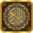 مصحف القرآن الكريم APK