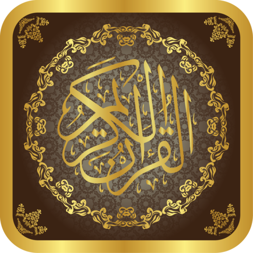 Quran Mushaf