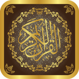 ikon مصحف القرآن