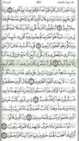 Quran Mushaf poster