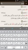 Quran Mushaf screenshot 2