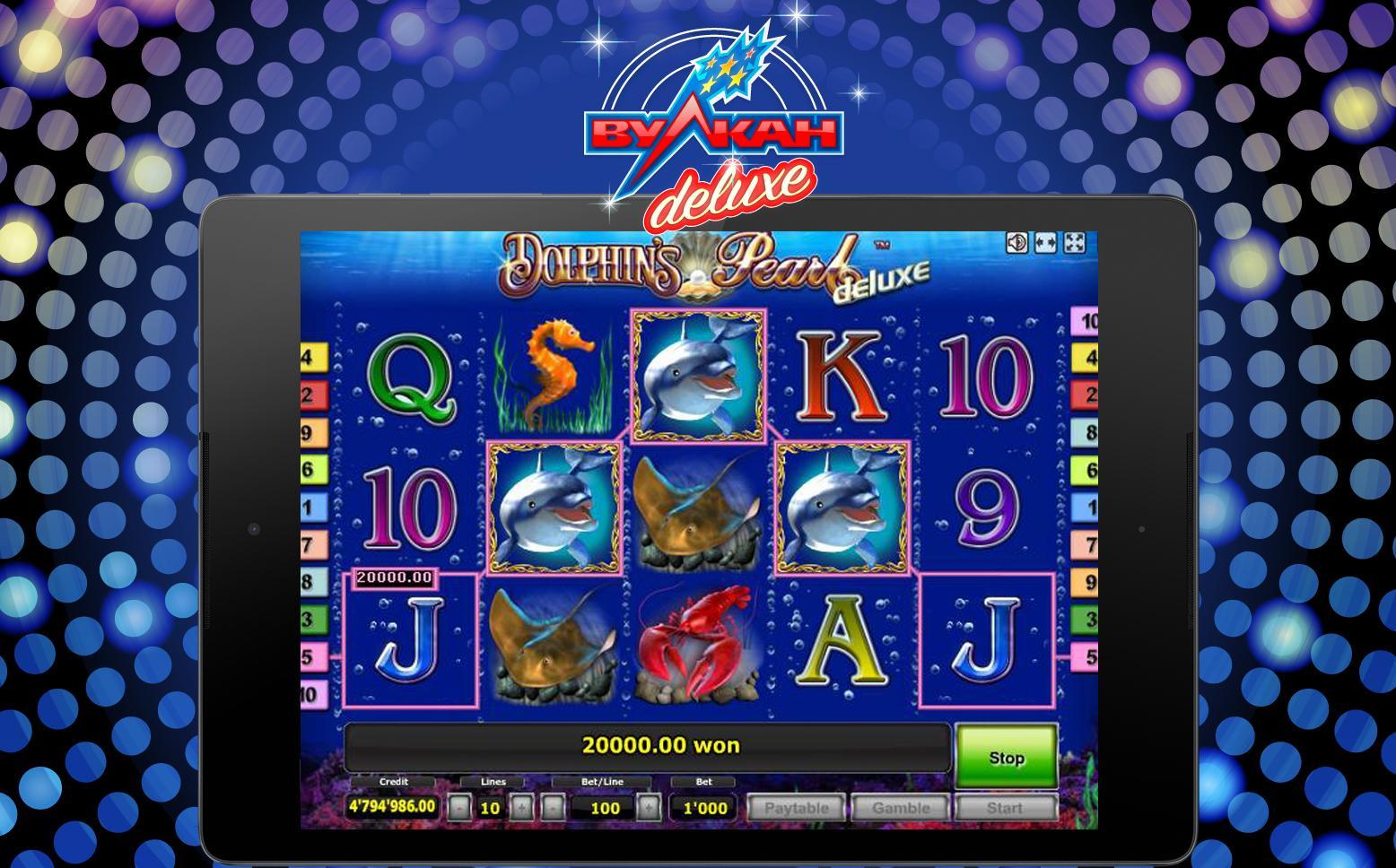 казино вулкан делюкс онлайн игровые автоматы