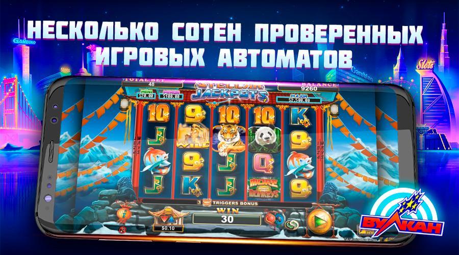 Музей игровых автоматов кузнецкий мост. 88 fortunes игровые автоматы. Игровые автоматы бонус 100 рублей slotsfastpay. Автоматы в пятерочке. Магазин автомата.