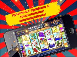 Luck Casino игровые автоматы capture d'écran 3