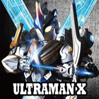 Pro Ultraman X Special Guia 圖標
