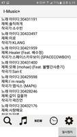 아이뮤직+[무료 노래 듣기,최고음질,가사지원,노래 검색,Top100] 스크린샷 2