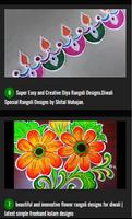 Latest Rangoli Designs for Diwali capture d'écran 2