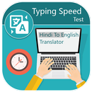 Typing Speed Test : Translator APK