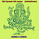 Shri Ganesh 108 names-APK