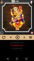 Shri Ganesh 108 names capture d'écran 1