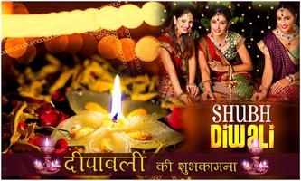 Diwali Photo Frame 2019 Affiche