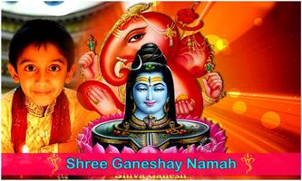 Ganesh Photo Frame Screenshot 2