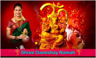 برنامه‌نما Ganesh Photo Frame عکس از صفحه