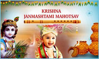 Krishna Photo Frames imagem de tela 1