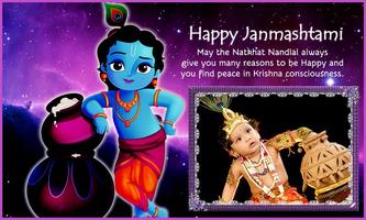 Krishna Photo Frames imagem de tela 2