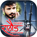 Rathore Photo Frames APK