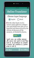 English Hindi Translator - Hindi English Translate ポスター