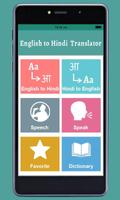 English Hindi Translator - Hindi English Translate 스크린샷 1