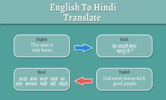 English Hindi Translator - Hindi English Translate ภาพหน้าจอ 2