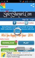 SpicyShayri.Com / हिंदी शायरी स्क्रीनशॉट 1