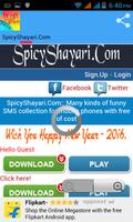 SpicyShayri.Com / हिंदी शायरी スクリーンショット 1