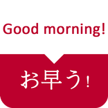 Japanese Vietnamese Dictionary