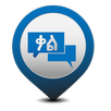 Amharic SMS APK