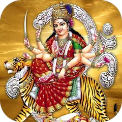 Скачать Durga Aarti XAPK