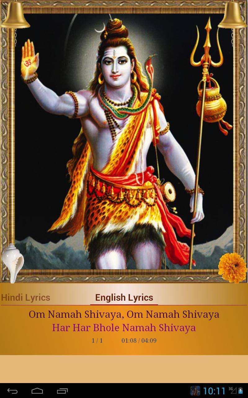shiva mantra android apk download shiva mantra android apk download