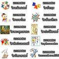 Thai Kids Tutor
