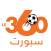 سبورت Le360 APK