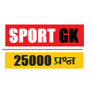 sport gk in hindi-APK