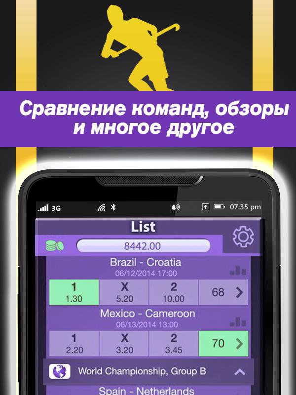 100 процентная ставка на спорт. Ставки на спорт аватарка.