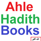 Ahle hadith books icône
